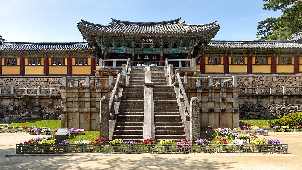 경주 불국사 입구 계단과 전각을 바라본 모습