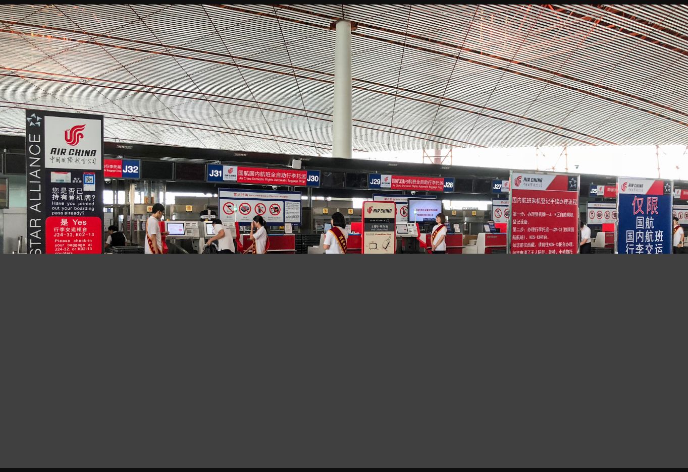 공항 위탁수하물 접수 구역과 여행객의 캐리어